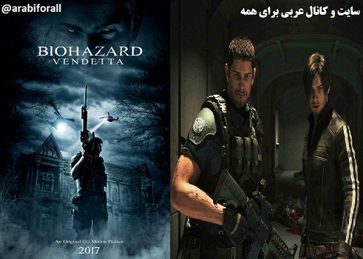 فیلم سینمایی عربی فیلم ترسناک دوبله عربی فصیح